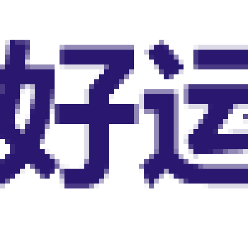 回头车配货平台对小型企业的影响(回头车配货信息平台)
